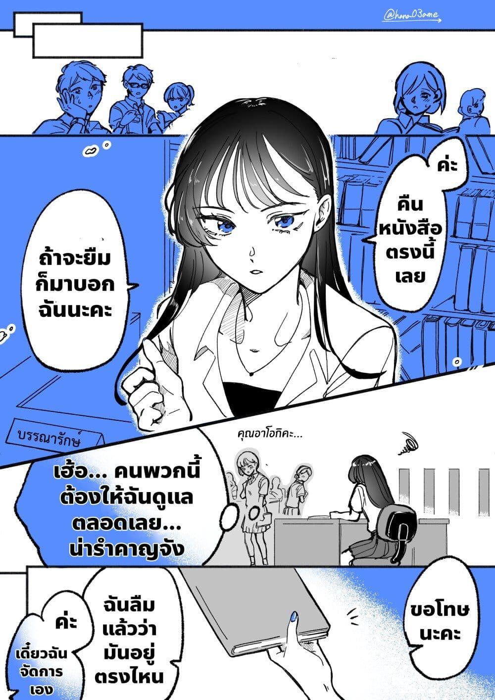 Manga-lc-com อ่านมังงะ อ่านการ์ตูน ออนไลน์ ฟรี A Story About How She Grew Conscious of Her Childhood Friend ตอนที่ 1 2 3 4 5 6 7 8 9 10 11 12 13 14 ฟรี ไม่มีโฆษณา Manga-lc - อ่าน มังงะ อ่าน การ์ตูน ออนไลน์ อ่านมังงะ ฟรี