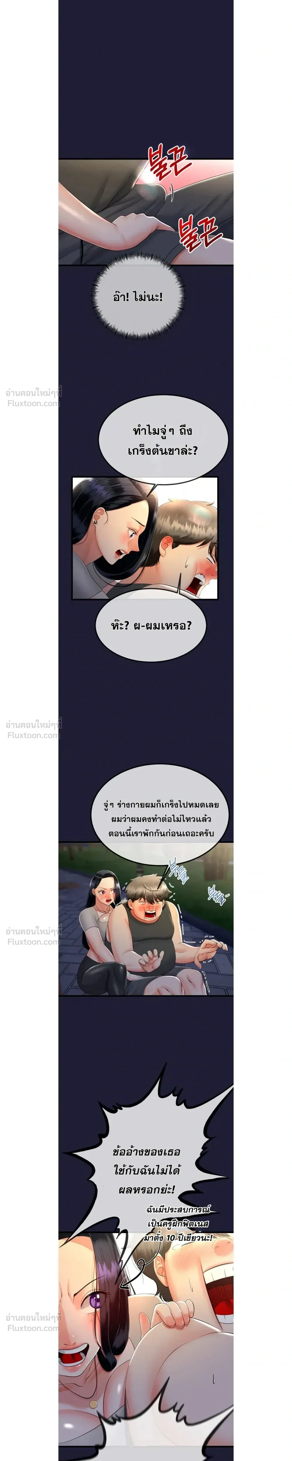 Doujin-Lc- อ่าน โดจิน มังฮวา เกาหลี ญี่ปุ่น จีน แปลไทย My First Love is My Stepmother รักแรกของผม คือ “แม่เลี้ยง” ตอนที่ 1 2 3 4 5 6 7 8 9 10 11 12 13 14 ฟรี ไม่มีโฆษณา อ่าน โดจิน Manhwa เกาหลี ญี่ปุ่น จีน เรามีครบ คัดมาให้เน้นๆ โดจิน 18+ รับประกันความฟินโดย  Doujin Lc