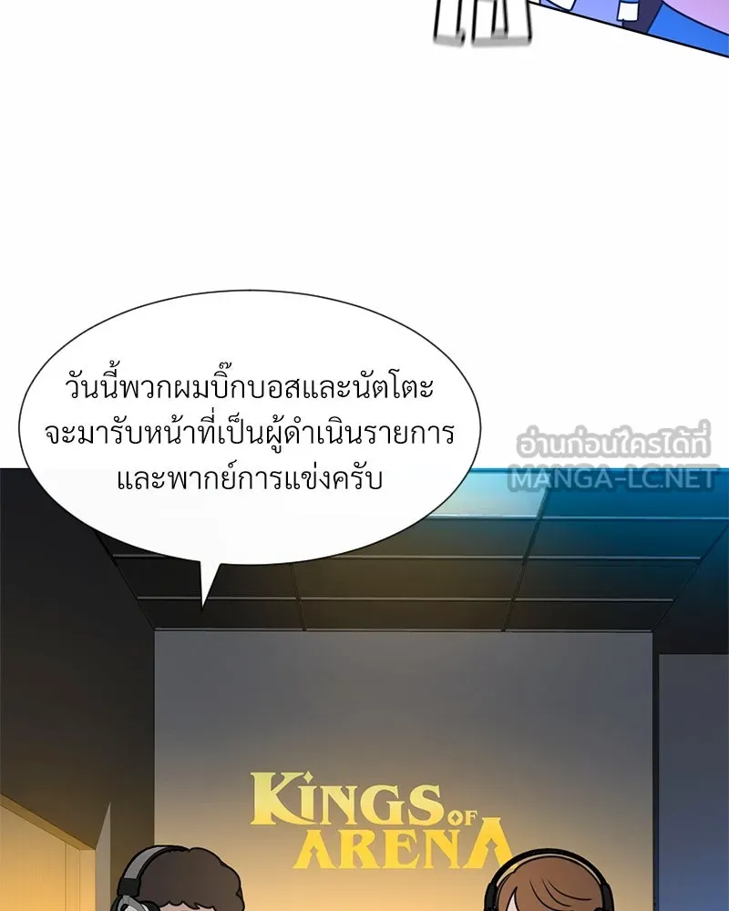 Level One Dreamersbrผู้ชนะรักนี้ต้องเป็น ตอนที่ 1 รูปที่ 42