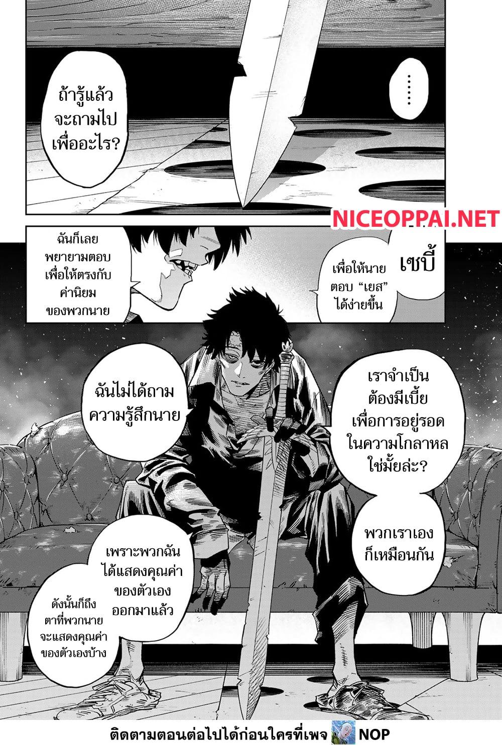 Manga-lc-com อ่านมังงะ อ่านการ์ตูน ออนไลน์ ฟรี Versus ตอนที่ 1 2 3 4 5 6 7 8 9 10 11 12 13 14 ฟรี ไม่มีโฆษณา Manga-lc - อ่าน มังงะ อ่าน การ์ตูน ออนไลน์ อ่านมังงะ ฟรี