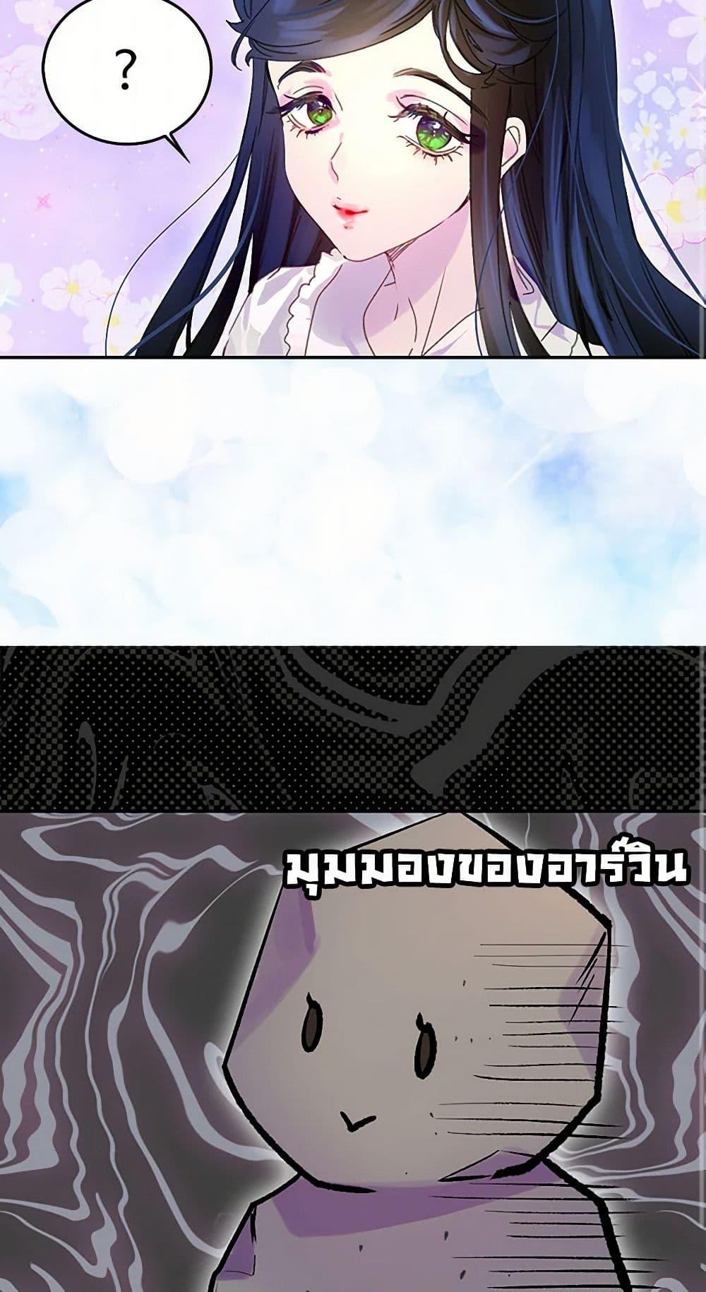 Manga-lc-com อ่านมังงะ อ่านการ์ตูน ออนไลน์ ฟรี Miss Not-So Sidekick ตอนที่ 1 2 3 4 5 6 7 8 9 10 11 12 13 14 ฟรี ไม่มีโฆษณา Manga-lc - อ่าน มังงะ อ่าน การ์ตูน ออนไลน์ อ่านมังงะ ฟรี