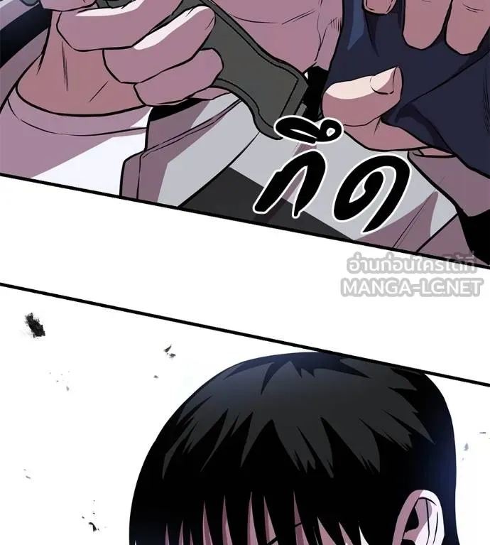 เรียกฉันว่าพระเจ้า ตอนที่ 14 รูปที่ 162