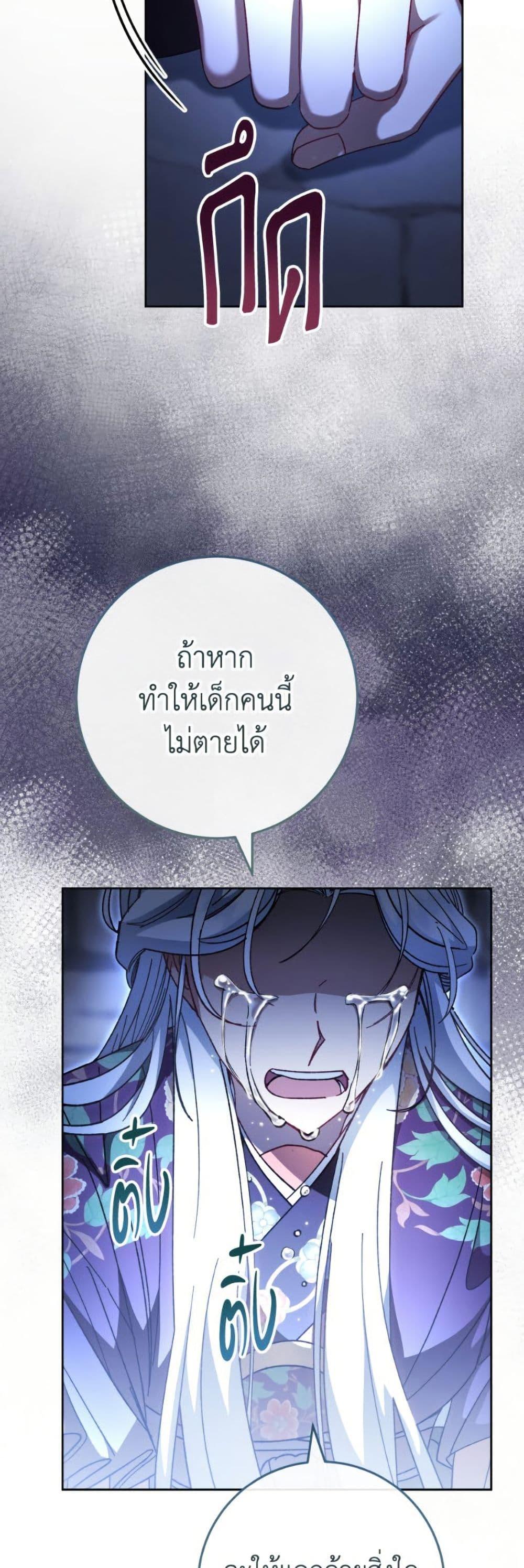 Manga-lc-com อ่านมังงะ อ่านการ์ตูน ออนไลน์ ฟรี The Baby Concubine Wants to Live Quietly ตอนที่ 1 2 3 4 5 6 7 8 9 10 11 12 13 14 ฟรี ไม่มีโฆษณา Manga-lc - อ่าน มังงะ อ่าน การ์ตูน ออนไลน์ อ่านมังงะ ฟรี