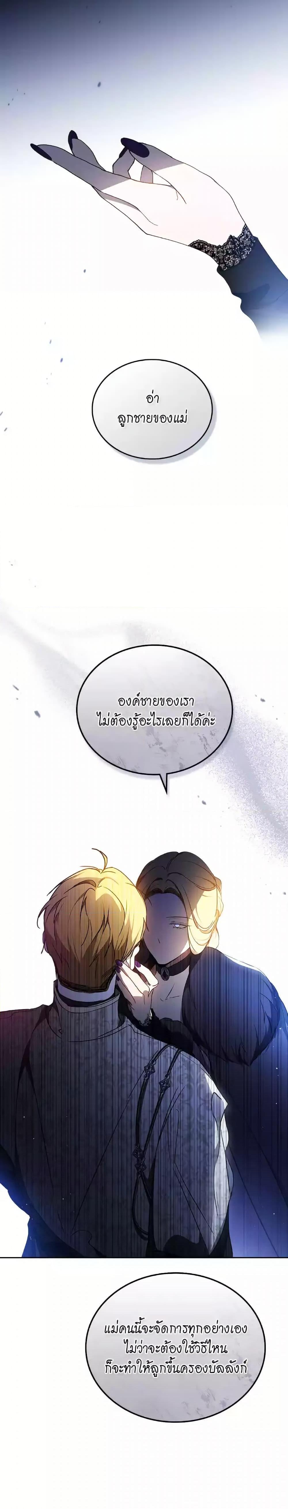 Manga-lc-com อ่านมังงะ อ่านการ์ตูน ออนไลน์ ฟรี In This Life, I Will Be the Lord ตอนที่ 1 2 3 4 5 6 7 8 9 10 11 12 13 14 ฟรี ไม่มีโฆษณา Manga-lc - อ่าน มังงะ อ่าน การ์ตูน ออนไลน์ อ่านมังงะ ฟรี