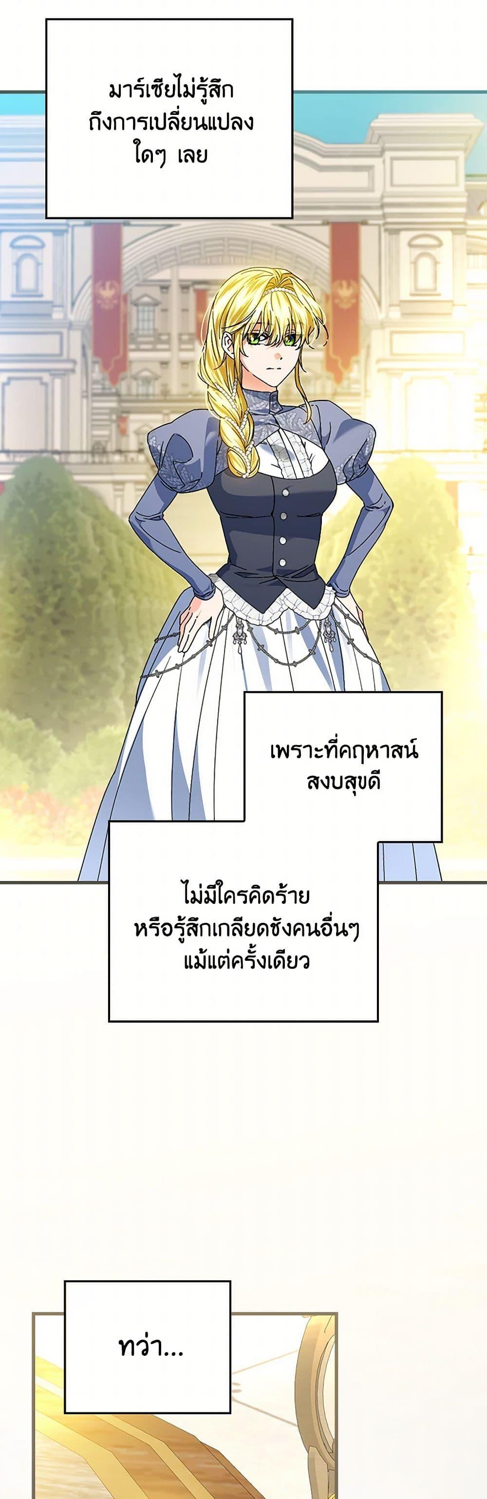 Manga-lc-com อ่านมังงะ อ่านการ์ตูน ออนไลน์ ฟรี The Perfect Plan for a Fairy-Tale Ending ตอนที่ 1 2 3 4 5 6 7 8 9 10 11 12 13 14 ฟรี ไม่มีโฆษณา Manga-lc - อ่าน มังงะ อ่าน การ์ตูน ออนไลน์ อ่านมังงะ ฟรี