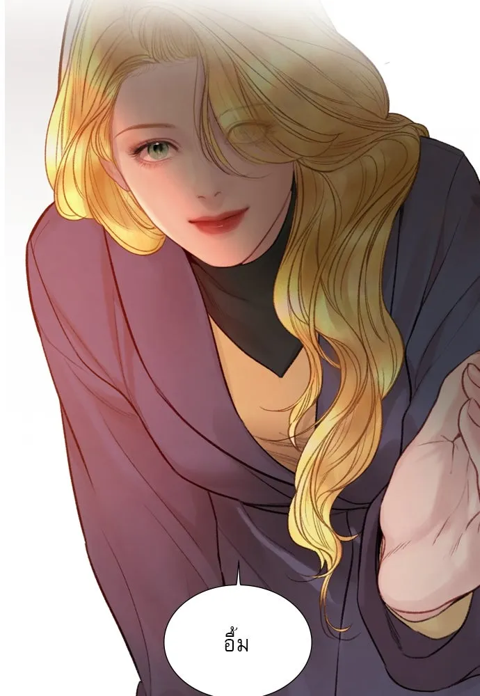 ถ้าไม่ร้อง ก็จงอ้อนวอนซะ ตอนที่ 35 รูปที่ 89