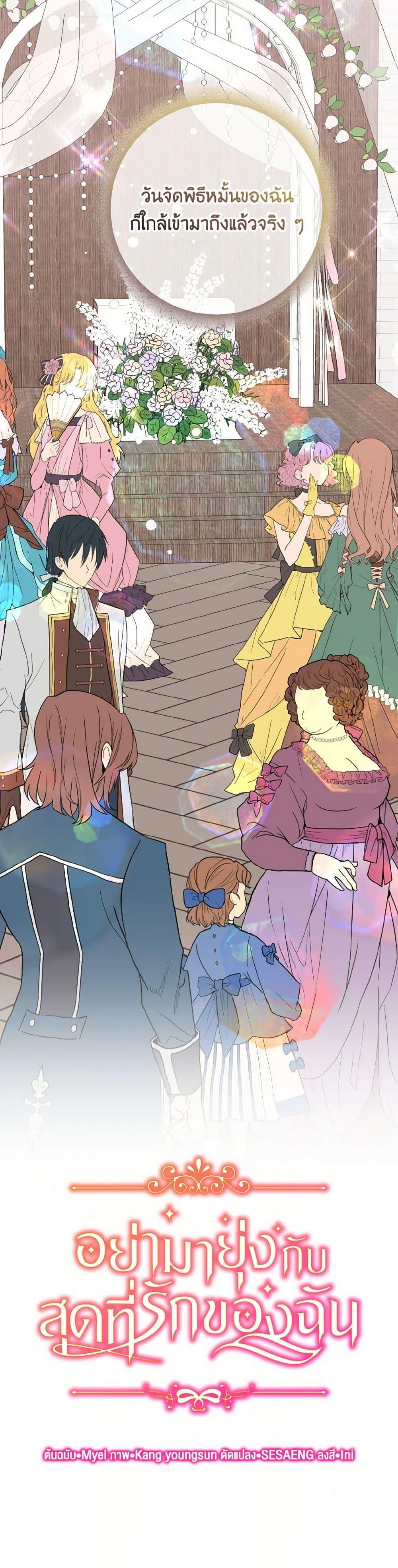 Manga-lc-com อ่านมังงะ อ่านการ์ตูน ออนไลน์ ฟรี Don’t Mess With My Duke Dubless! ตอนที่ 1 2 3 4 5 6 7 8 9 10 11 12 13 14 ฟรี ไม่มีโฆษณา Manga-lc - อ่าน มังงะ อ่าน การ์ตูน ออนไลน์ อ่านมังงะ ฟรี