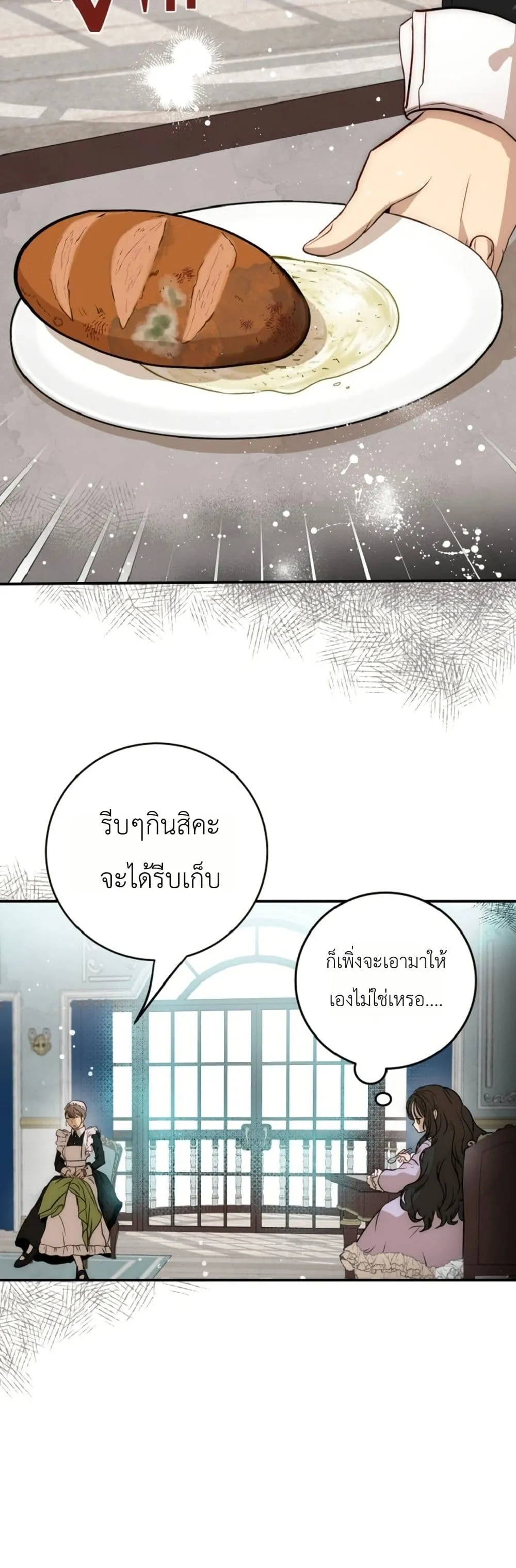 Manga-lc-com อ่านมังงะ อ่านการ์ตูน ออนไลน์ ฟรี How to Survive as the Daughter of the Emperor Who Killed Me ตอนที่ 1 2 3 4 5 6 7 8 9 10 11 12 13 14 ฟรี ไม่มีโฆษณา Manga-lc - อ่าน มังงะ อ่าน การ์ตูน ออนไลน์ อ่านมังงะ ฟรี