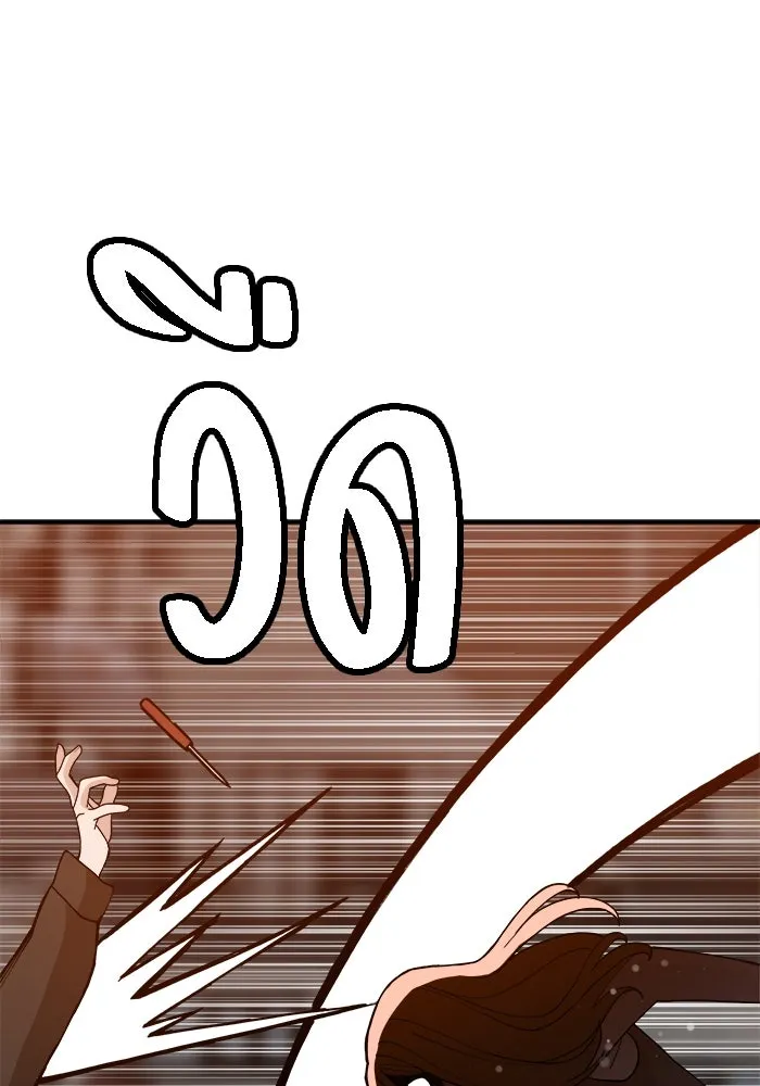 ห้องเรียนสาวแสบ ตอนที่ 41 รูปที่ 28