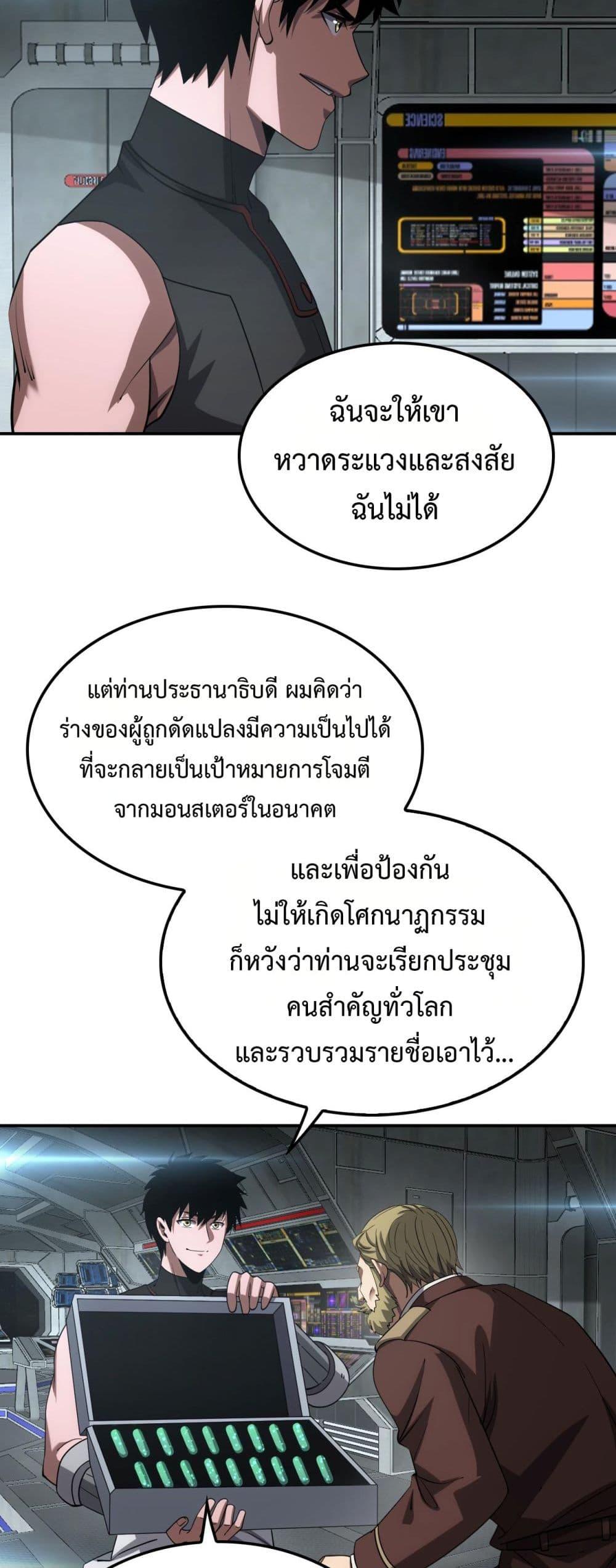 Manga-lc-com อ่านมังงะ อ่านการ์ตูน ออนไลน์ ฟรี DoomsdaySword ตอนที่ 1 2 3 4 5 6 7 8 9 10 11 12 13 14 ฟรี ไม่มีโฆษณา Manga-lc - อ่าน มังงะ อ่าน การ์ตูน ออนไลน์ อ่านมังงะ ฟรี