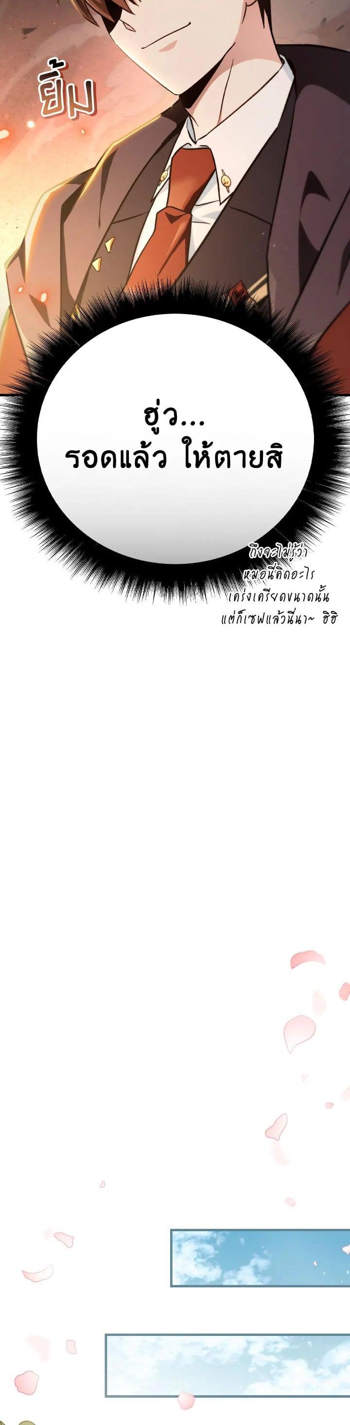 Manga-lc-com อ่านมังงะ อ่านการ์ตูน ออนไลน์ ฟรี Regressor Instruction Manual ตอนที่ 1 2 3 4 5 6 7 8 9 10 11 12 13 14 ฟรี ไม่มีโฆษณา Manga-lc - อ่าน มังงะ อ่าน การ์ตูน ออนไลน์ อ่านมังงะ ฟรี