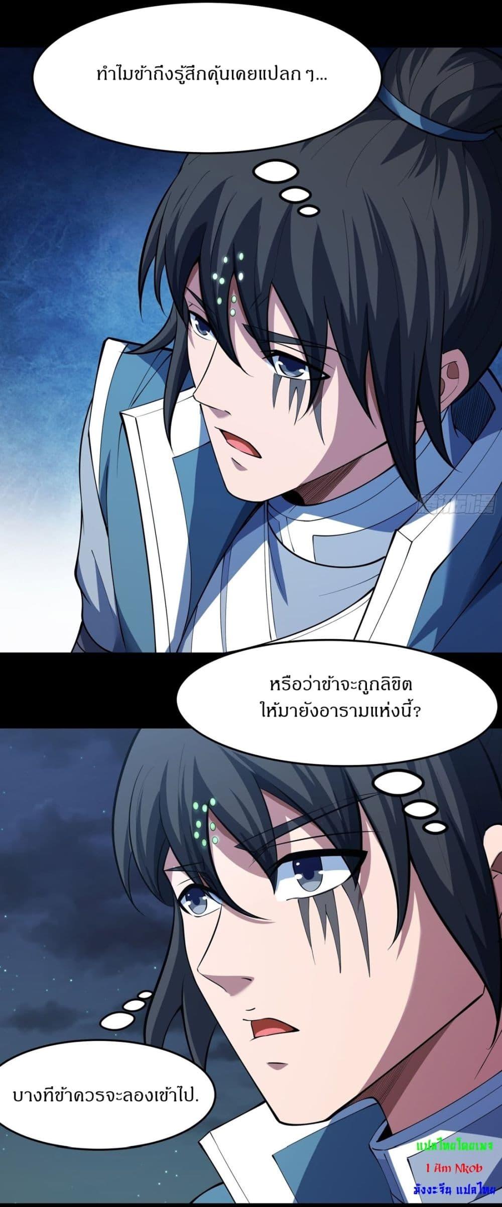 Manga-lc-com อ่านมังงะ อ่านการ์ตูน ออนไลน์ ฟรี God of Martial Arts ตอนที่ 1 2 3 4 5 6 7 8 9 10 11 12 13 14 ฟรี ไม่มีโฆษณา Manga-lc - อ่าน มังงะ อ่าน การ์ตูน ออนไลน์ อ่านมังงะ ฟรี