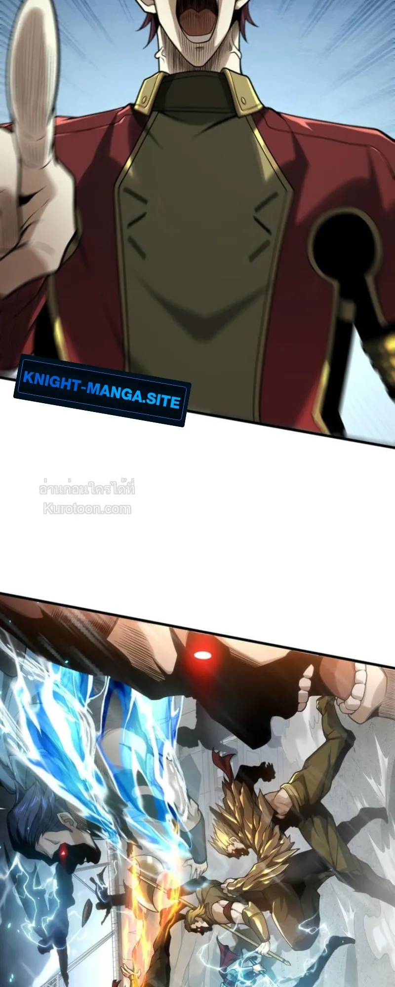 Absolute Domination at Level 0 Using My Analysis Skill เลเวล 0 ท_แกร_งท_ส_ด _ ไร_พ_ายด_วยสก_ลการว_เคราะห_ ตอนที่ ตอนที่ 12 รูปที่ 21