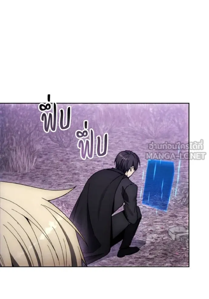 ศึกชิงบัลลังก์เทพเจ้ ตอนที่ 178 รูปที่ 13