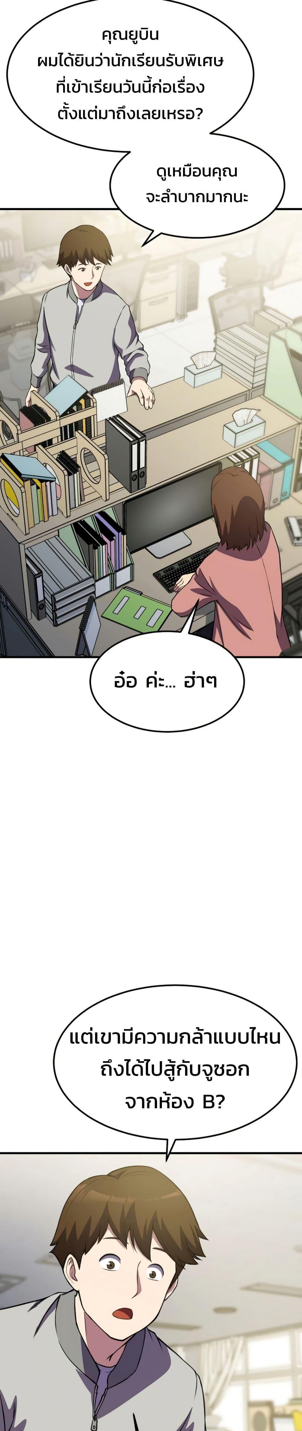 Manga-lc-com อ่านมังงะ อ่านการ์ตูน ออนไลน์ ฟรี Academy Reincarnation Hero ตอนที่ 1 2 3 4 5 6 7 8 9 10 11 12 13 14 ฟรี ไม่มีโฆษณา Manga-lc - อ่าน มังงะ อ่าน การ์ตูน ออนไลน์ อ่านมังงะ ฟรี