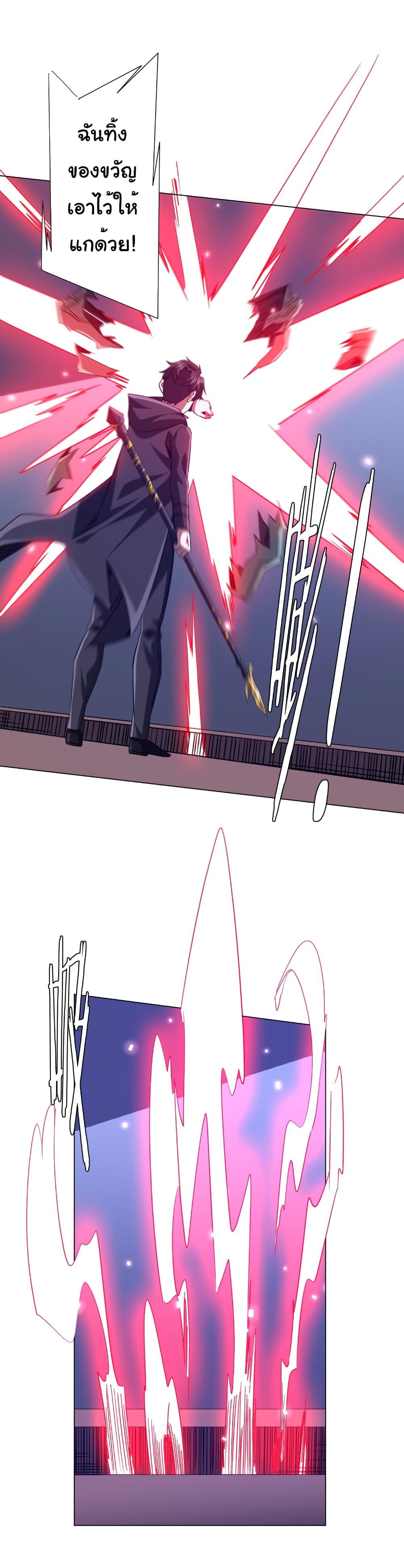 Manga-lc-com อ่านมังงะ อ่านการ์ตูน ออนไลน์ ฟรี Start with Trillions of Coins ตอนที่ 1 2 3 4 5 6 7 8 9 10 11 12 13 14 ฟรี ไม่มีโฆษณา Manga-lc - อ่าน มังงะ อ่าน การ์ตูน ออนไลน์ อ่านมังงะ ฟรี