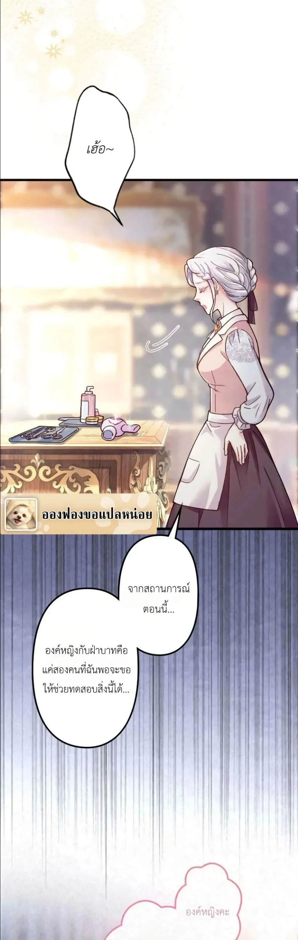 Manga-lc-com อ่านมังงะ อ่านการ์ตูน ออนไลน์ ฟรี I’m a Contract Stepmother, but the Tyrant Is Way Too Overpro ตอนที่ 1 2 3 4 5 6 7 8 9 10 11 12 13 14 ฟรี ไม่มีโฆษณา Manga-lc - อ่าน มังงะ อ่าน การ์ตูน ออนไลน์ อ่านมังงะ ฟรี