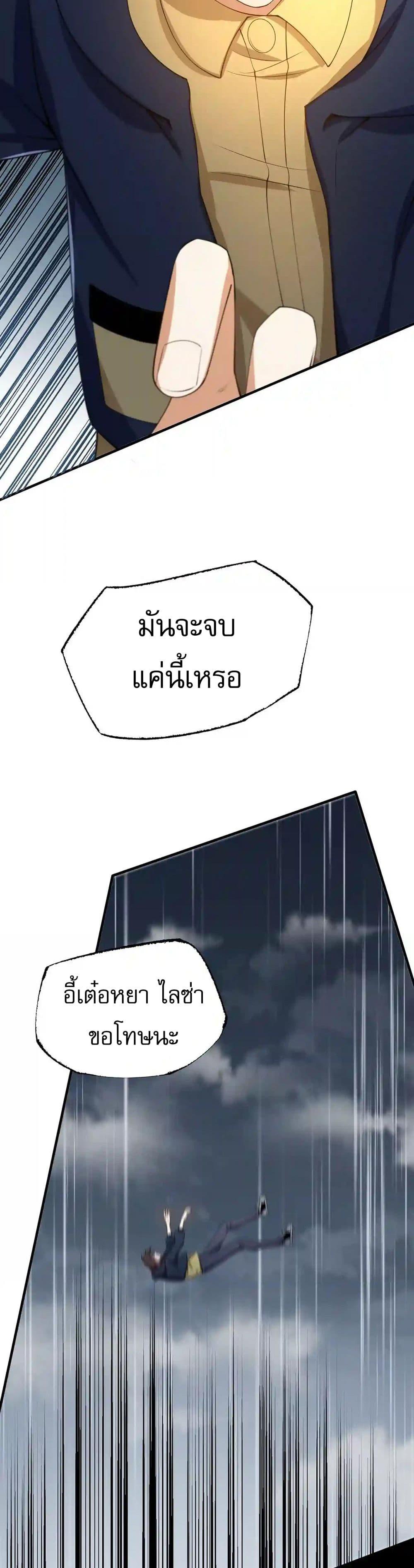 Manga-lc-com อ่านมังงะ อ่านการ์ตูน ออนไลน์ ฟรี An Hai Ji Yuan ตอนที่ 1 2 3 4 5 6 7 8 9 10 11 12 13 14 ฟรี ไม่มีโฆษณา Manga-lc - อ่าน มังงะ อ่าน การ์ตูน ออนไลน์ อ่านมังงะ ฟรี