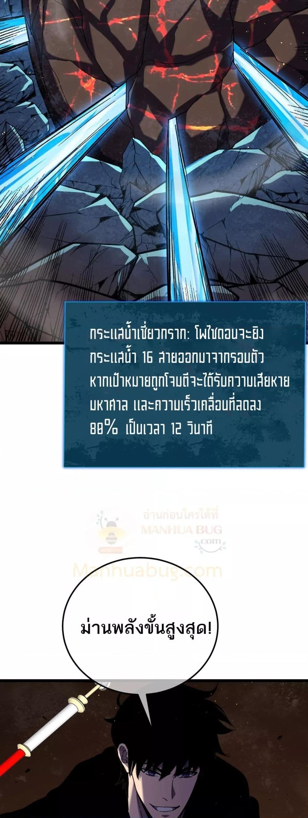 Manga-lc-com อ่านมังงะ อ่านการ์ตูน ออนไลน์ ฟรี MyPassiveSkil ตอนที่ 1 2 3 4 5 6 7 8 9 10 11 12 13 14 ฟรี ไม่มีโฆษณา Manga-lc - อ่าน มังงะ อ่าน การ์ตูน ออนไลน์ อ่านมังงะ ฟรี