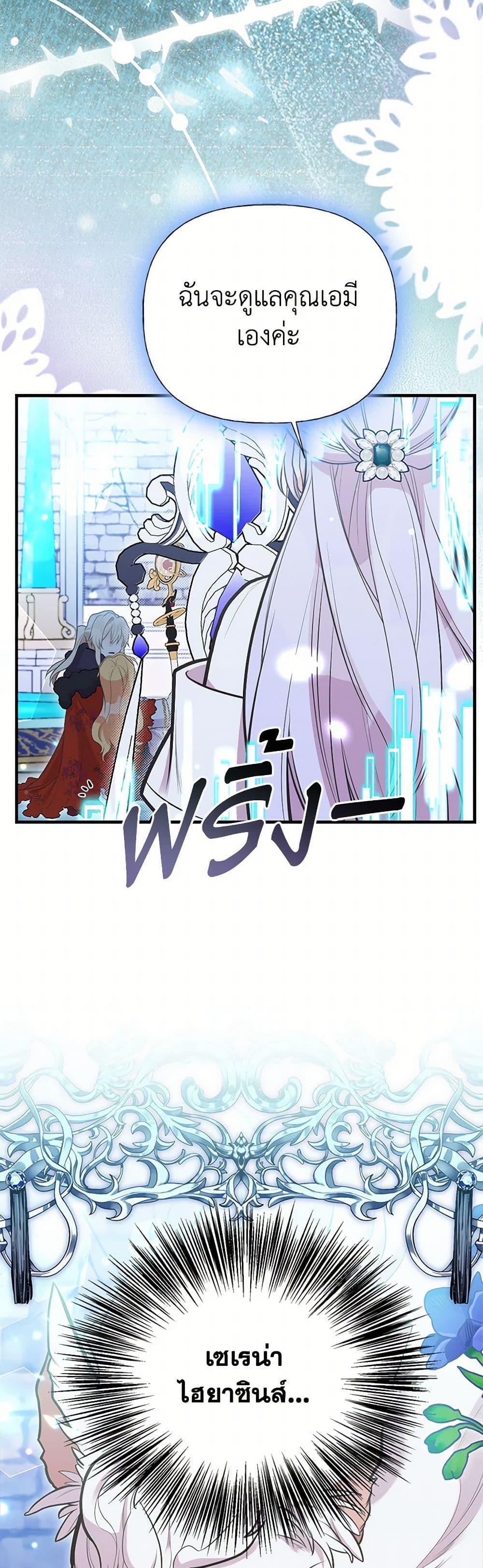 Manga-lc-com อ่านมังงะ อ่านการ์ตูน ออนไลน์ ฟรี My Sister Picked up the Male Lead ตอนที่ 1 2 3 4 5 6 7 8 9 10 11 12 13 14 ฟรี ไม่มีโฆษณา Manga-lc - อ่าน มังงะ อ่าน การ์ตูน ออนไลน์ อ่านมังงะ ฟรี