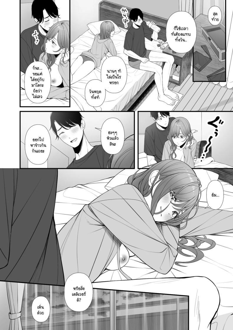 Doujin-Lc- อ่าน โดจิน มังฮวา เกาหลี ญี่ปุ่น จีน แปลไทย คุณค่าของวันหยุด [@e.com (ae)] Kyuujitsu no Sugoshikata (THE iDOLM@STER Shiny Colors) ตอนที่ 1 2 3 4 5 6 7 8 9 10 11 12 13 14 ฟรี ไม่มีโฆษณา อ่าน โดจิน Manhwa เกาหลี ญี่ปุ่น จีน เรามีครบ คัดมาให้เน้นๆ โดจิน 18+ รับประกันความฟินโดย  Doujin Lc