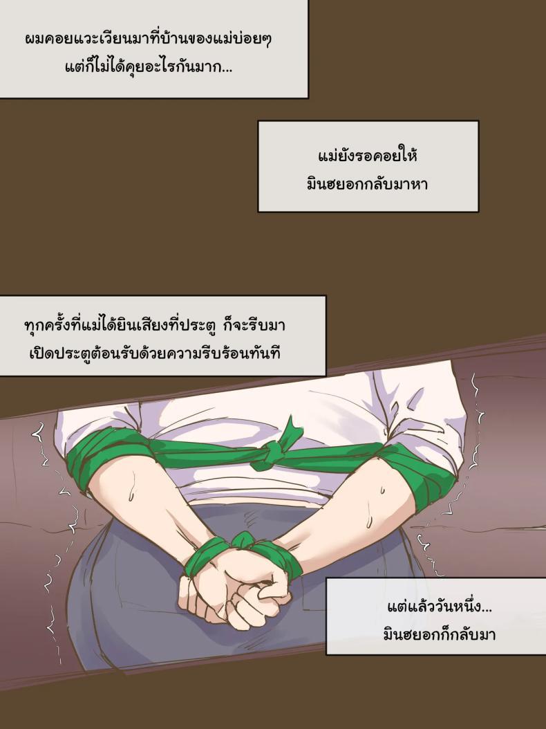 Doujin-Lc- อ่าน โดจิน มังฮวา เกาหลี ญี่ปุ่น จีน แปลไทย ปรสิต [Laliberte] PARASITE ตอนที่ 1 2 3 4 5 6 7 8 9 10 11 12 13 14 ฟรี ไม่มีโฆษณา อ่าน โดจิน Manhwa เกาหลี ญี่ปุ่น จีน เรามีครบ คัดมาให้เน้นๆ โดจิน 18+ รับประกันความฟินโดย  Doujin Lc