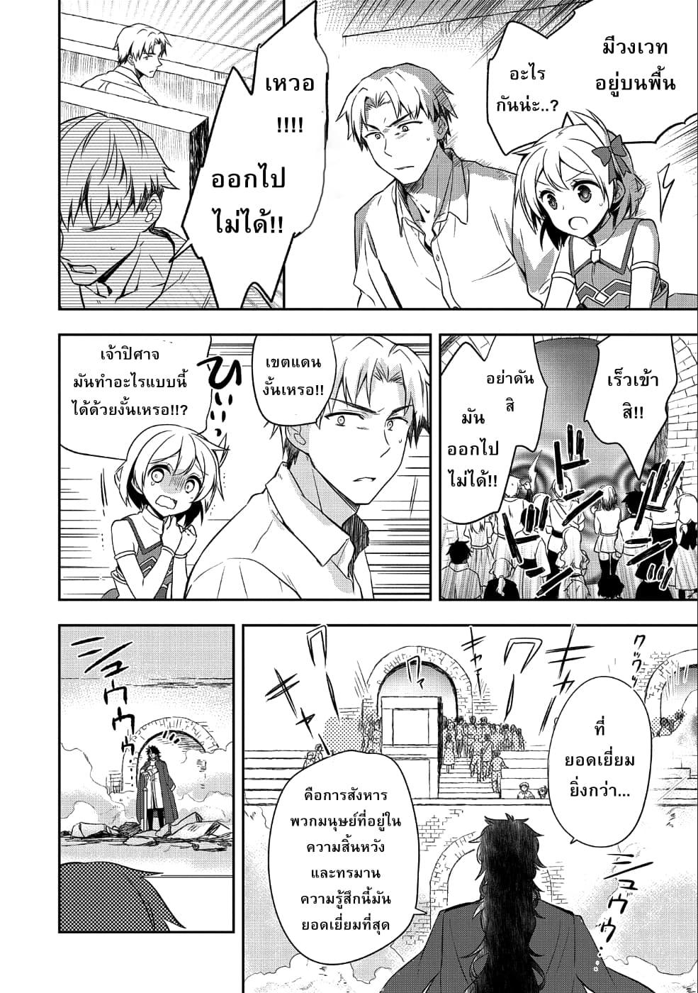 Manga-lc-com อ่านมังงะ อ่านการ์ตูน ออนไลน์ ฟรี Mushoku No Eiyuu Betsu Ni Skill Nanka Iranakatta Ndaga ตอนที่ 1 2 3 4 5 6 7 8 9 10 11 12 13 14 ฟรี ไม่มีโฆษณา Manga-lc - อ่าน มังงะ อ่าน การ์ตูน ออนไลน์ อ่านมังงะ ฟรี