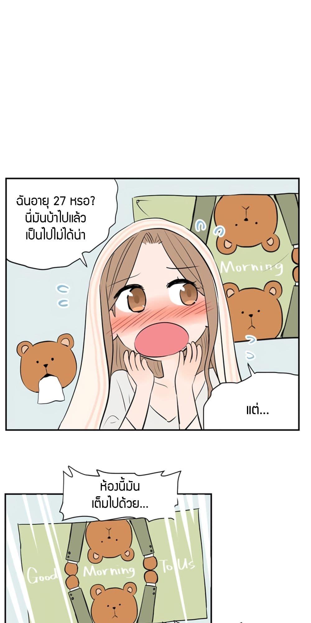 Manga-lc-com อ่านมังงะ อ่านการ์ตูน ออนไลน์ ฟรี Soulmate ตอนที่ 1 2 3 4 5 6 7 8 9 10 11 12 13 14 ฟรี ไม่มีโฆษณา Manga-lc - อ่าน มังงะ อ่าน การ์ตูน ออนไลน์ อ่านมังงะ ฟรี