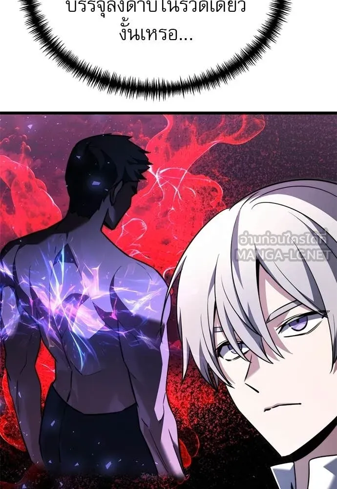 อัศวินดำล่าท้าเวลา ตอนที่ 121 รูปที่ 16