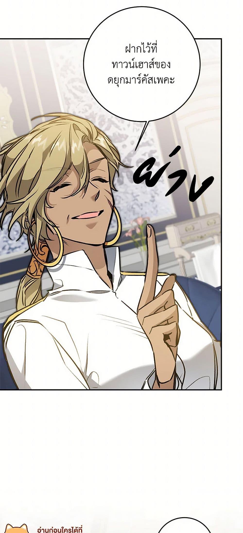 Manga-lc-com อ่านมังงะ อ่านการ์ตูน ออนไลน์ ฟรี I’ve Become the Villainous Empress of a Novel ตอนที่ 1 2 3 4 5 6 7 8 9 10 11 12 13 14 ฟรี ไม่มีโฆษณา Manga-lc - อ่าน มังงะ อ่าน การ์ตูน ออนไลน์ อ่านมังงะ ฟรี