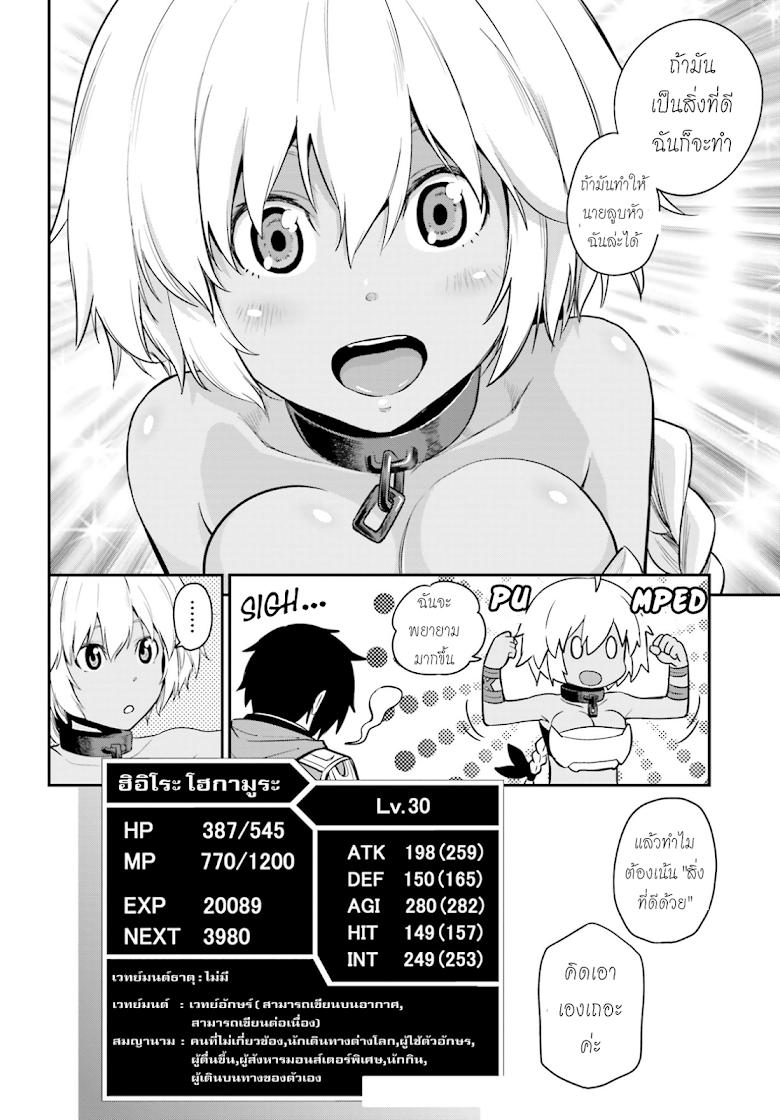 Manga-lc-com อ่านมังงะ อ่านการ์ตูน ออนไลน์ ฟรี Konjiki no Moji Tsukai – Yuusha Yonin ni Makikomareta Unique Cheat ตอนที่ 1 2 3 4 5 6 7 8 9 10 11 12 13 14 ฟรี ไม่มีโฆษณา Manga-lc - อ่าน มังงะ อ่าน การ์ตูน ออนไลน์ อ่านมังงะ ฟรี