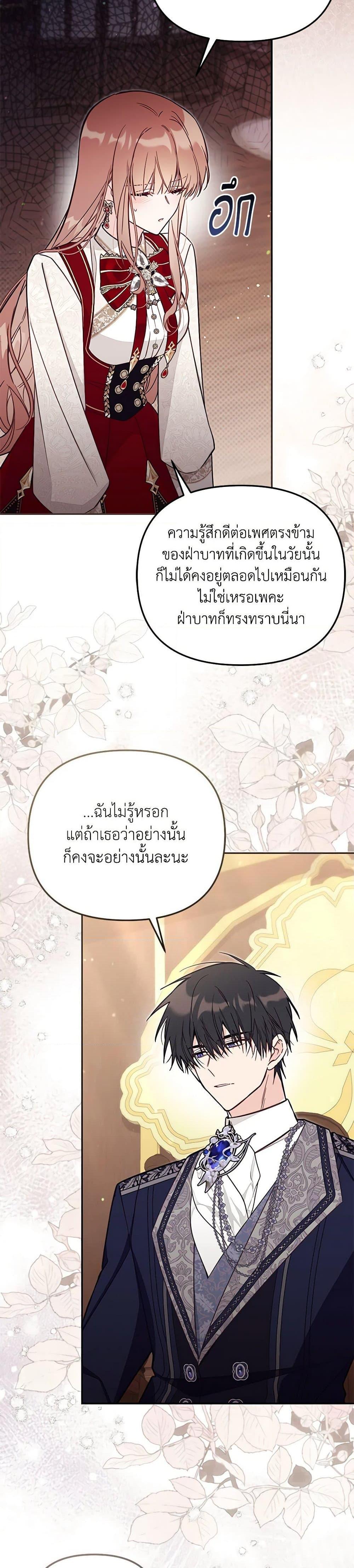 Manga-lc-com อ่านมังงะ อ่านการ์ตูน ออนไลน์ ฟรี No Place for the Fake Princess ตอนที่ 1 2 3 4 5 6 7 8 9 10 11 12 13 14 ฟรี ไม่มีโฆษณา Manga-lc - อ่าน มังงะ อ่าน การ์ตูน ออนไลน์ อ่านมังงะ ฟรี