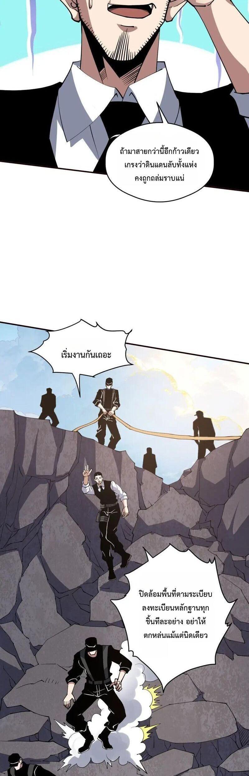 Manga-lc-com อ่านมังงะ อ่านการ์ตูน ออนไลน์ ฟรี Global Beast Tamer I Can See the Path of Evolution ตอนที่ 1 2 3 4 5 6 7 8 9 10 11 12 13 14 ฟรี ไม่มีโฆษณา Manga-lc - อ่าน มังงะ อ่าน การ์ตูน ออนไลน์ อ่านมังงะ ฟรี