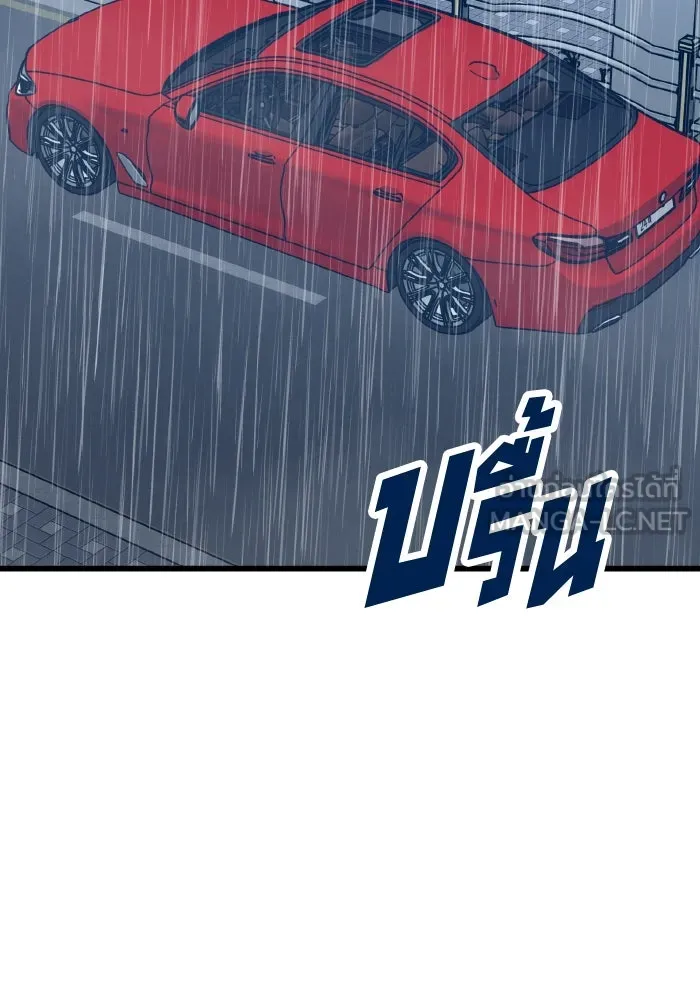 รักนี้ไม่มีรีไซเคิล ตอนที่ 103 รูปที่ 117