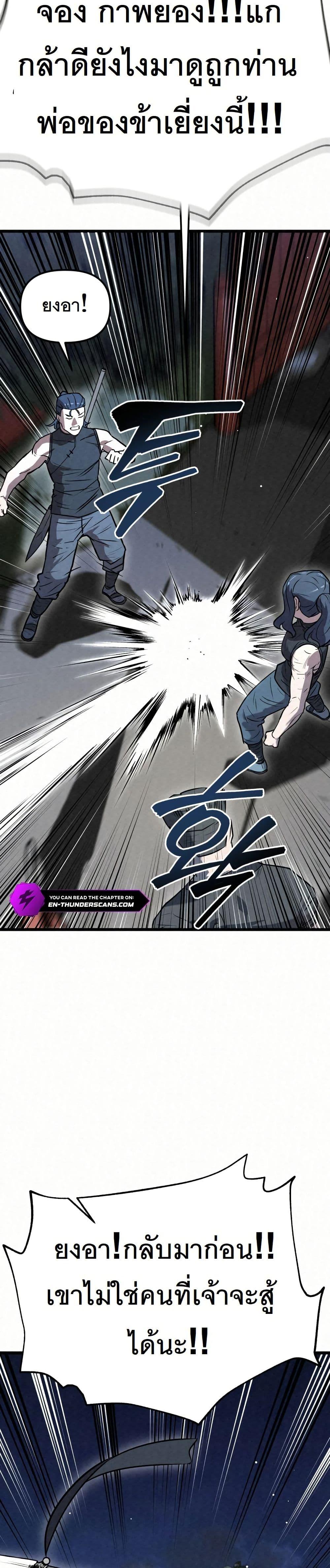 Manga-lc-com อ่านมังงะ อ่านการ์ตูน ออนไลน์ ฟรี Black Fox Sword Master of Mount Kunlun ตอนที่ 1 2 3 4 5 6 7 8 9 10 11 12 13 14 ฟรี ไม่มีโฆษณา Manga-lc - อ่าน มังงะ อ่าน การ์ตูน ออนไลน์ อ่านมังงะ ฟรี