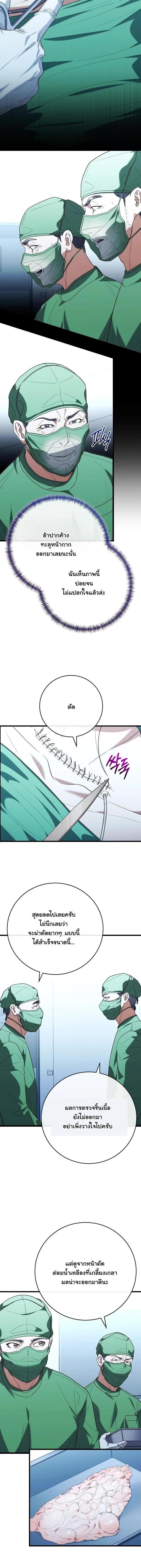 Manga-lc-com อ่านมังงะ อ่านการ์ตูน ออนไลน์ ฟรี Hua Tuo Becomes a Surgeon ตอนที่ 1 2 3 4 5 6 7 8 9 10 11 12 13 14 ฟรี ไม่มีโฆษณา Manga-lc - อ่าน มังงะ อ่าน การ์ตูน ออนไลน์ อ่านมังงะ ฟรี