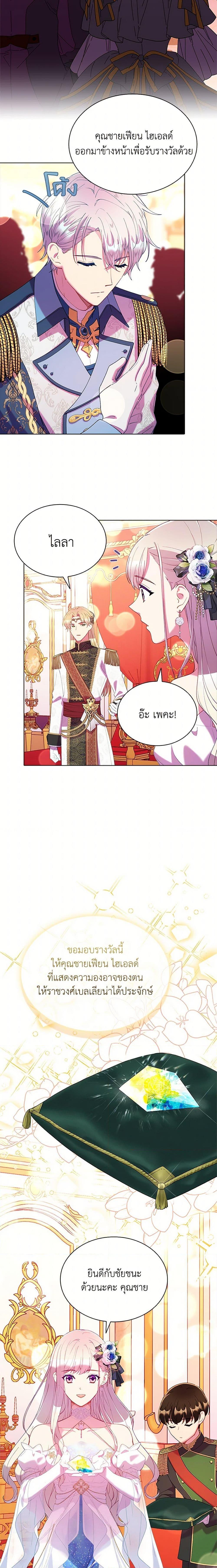 Manga-lc-com อ่านมังงะ อ่านการ์ตูน ออนไลน์ ฟรี The Mighty Extra – One Girl Changes the World ตอนที่ 1 2 3 4 5 6 7 8 9 10 11 12 13 14 ฟรี ไม่มีโฆษณา Manga-lc - อ่าน มังงะ อ่าน การ์ตูน ออนไลน์ อ่านมังงะ ฟรี