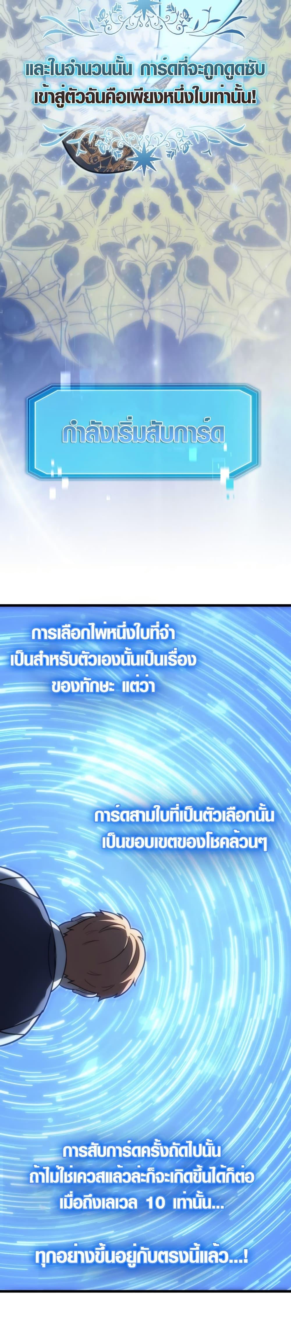 Manga-lc-com อ่านมังงะ อ่านการ์ตูน ออนไลน์ ฟรี God-Tier Extra’s Ultimate Guide ตอนที่ 1 2 3 4 5 6 7 8 9 10 11 12 13 14 ฟรี ไม่มีโฆษณา Manga-lc - อ่าน มังงะ อ่าน การ์ตูน ออนไลน์ อ่านมังงะ ฟรี