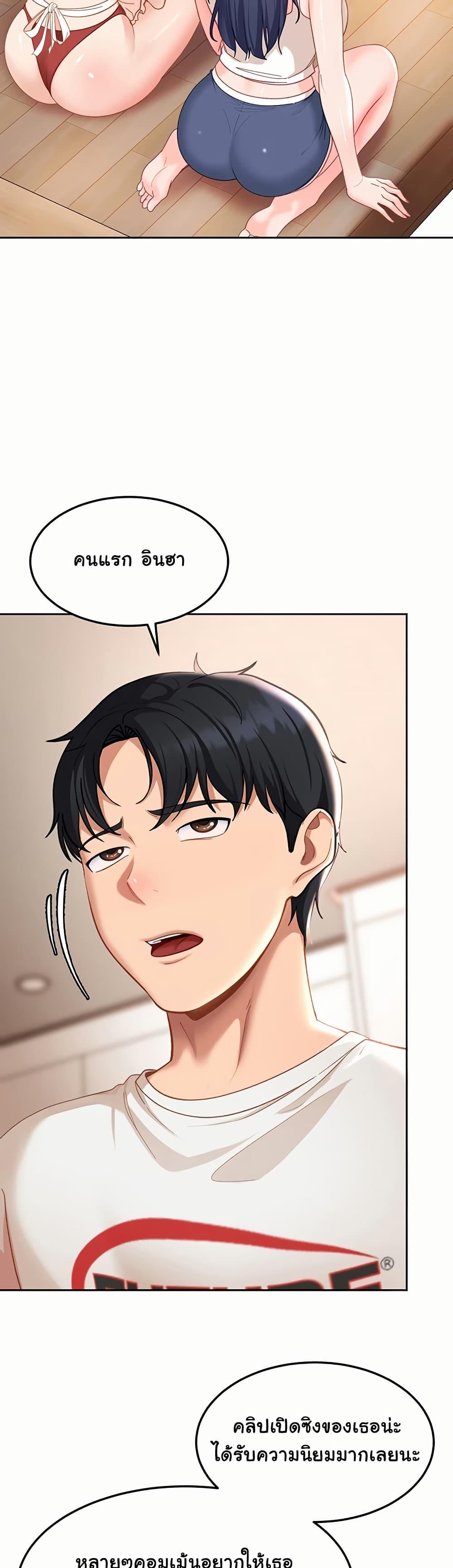 Doujin-Lc- อ่าน โดจิน มังฮวา เกาหลี ญี่ปุ่น จีน แปลไทย The Female Delinquent ตอนที่ 1 2 3 4 5 6 7 8 9 10 11 12 13 14 ฟรี ไม่มีโฆษณา อ่าน โดจิน Manhwa เกาหลี ญี่ปุ่น จีน เรามีครบ คัดมาให้เน้นๆ โดจิน 18+ รับประกันความฟินโดย  Doujin Lc
