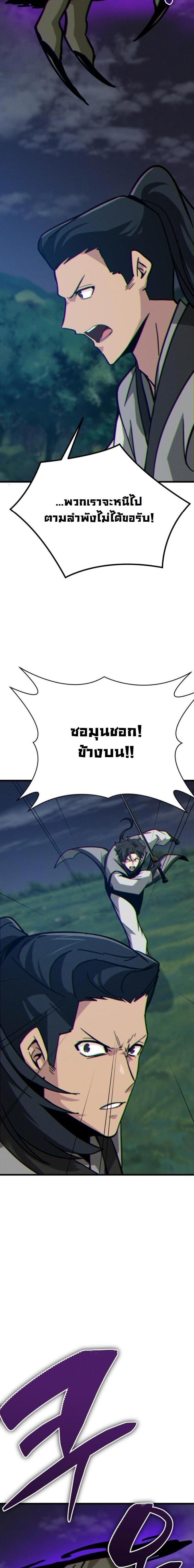 Manga-lc-com อ่านมังงะ อ่านการ์ตูน ออนไลน์ ฟรี Initializing the Sect System ตอนที่ 1 2 3 4 5 6 7 8 9 10 11 12 13 14 ฟรี ไม่มีโฆษณา Manga-lc - อ่าน มังงะ อ่าน การ์ตูน ออนไลน์ อ่านมังงะ ฟรี