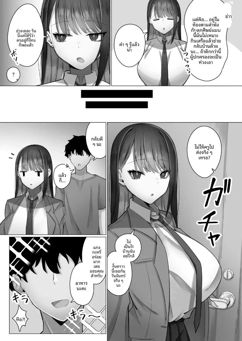 Doujin-Lc- อ่าน โดจิน มังฮวา เกาหลี ญี่ปุ่น จีน แปลไทย ถูกล่อลวงโดยหญิงสาวปากจัด (Ayujiro) ตอนที่ 1 2 3 4 5 6 7 8 9 10 11 12 13 14 ฟรี ไม่มีโฆษณา อ่าน โดจิน Manhwa เกาหลี ญี่ปุ่น จีน เรามีครบ คัดมาให้เน้นๆ โดจิน 18+ รับประกันความฟินโดย  Doujin Lc