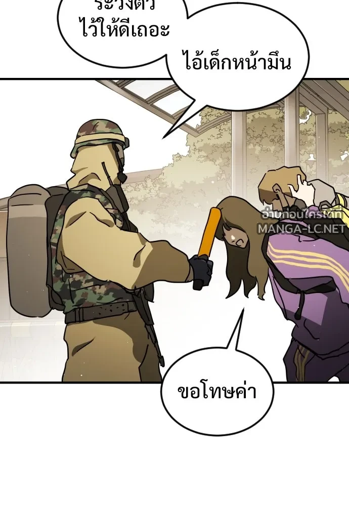 Manga-lc-com อ่านมังงะ อ่านการ์ตูน ออนไลน์ ฟรี วันดีคืนดี โซลก็ ตอนที่ 1 2 3 4 5 6 7 8 9 10 11 12 13 14 ฟรี ไม่มีโฆษณา Manga-lc - อ่าน มังงะ อ่าน การ์ตูน ออนไลน์ อ่านมังงะ ฟรี
