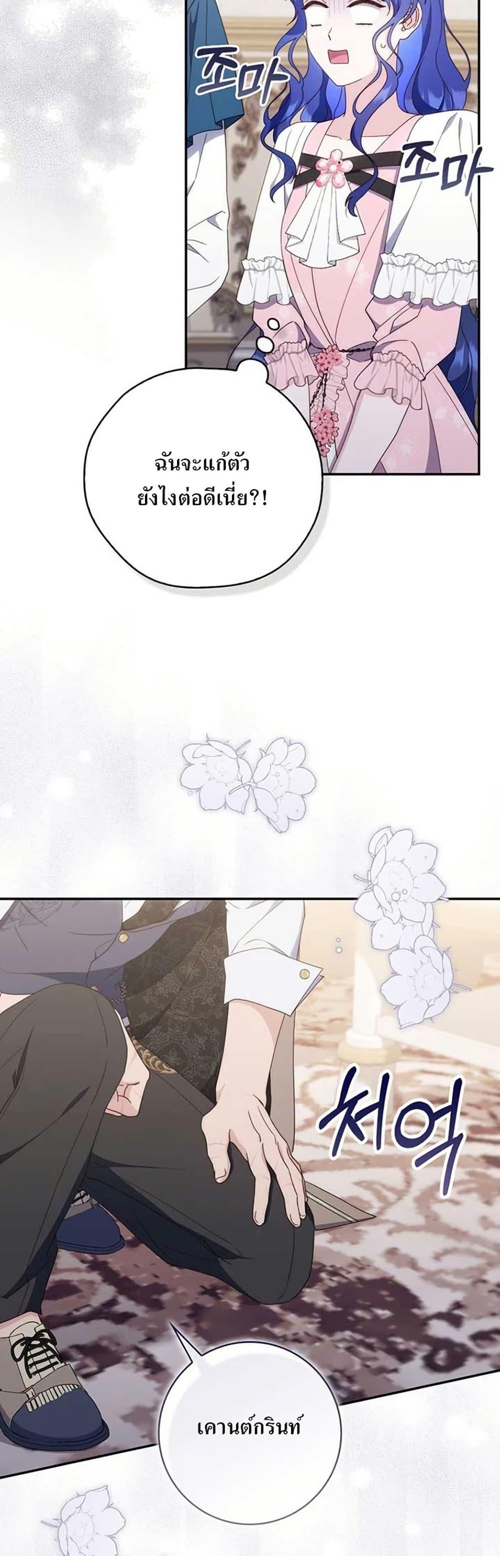 Manga-lc-com อ่านมังงะ อ่านการ์ตูน ออนไลน์ ฟรี My First Time as a Mother ตอนที่ 1 2 3 4 5 6 7 8 9 10 11 12 13 14 ฟรี ไม่มีโฆษณา Manga-lc - อ่าน มังงะ อ่าน การ์ตูน ออนไลน์ อ่านมังงะ ฟรี