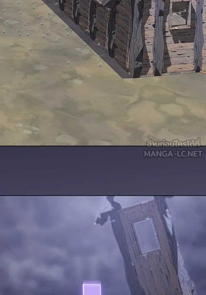 ผู้เล่นขั้นเทพแห่งหอคอยฝึกสอน ตอนที่ 197 รูปที่ 123