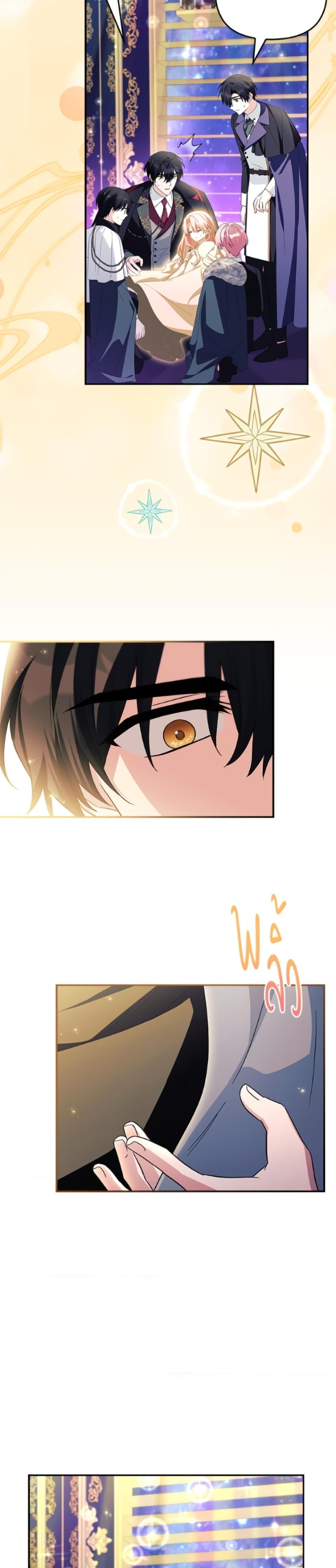 Manga-lc-com อ่านมังงะ อ่านการ์ตูน ออนไลน์ ฟรี The Youngest Daughter of the Villainous Duke ตอนที่ 1 2 3 4 5 6 7 8 9 10 11 12 13 14 ฟรี ไม่มีโฆษณา Manga-lc - อ่าน มังงะ อ่าน การ์ตูน ออนไลน์ อ่านมังงะ ฟรี