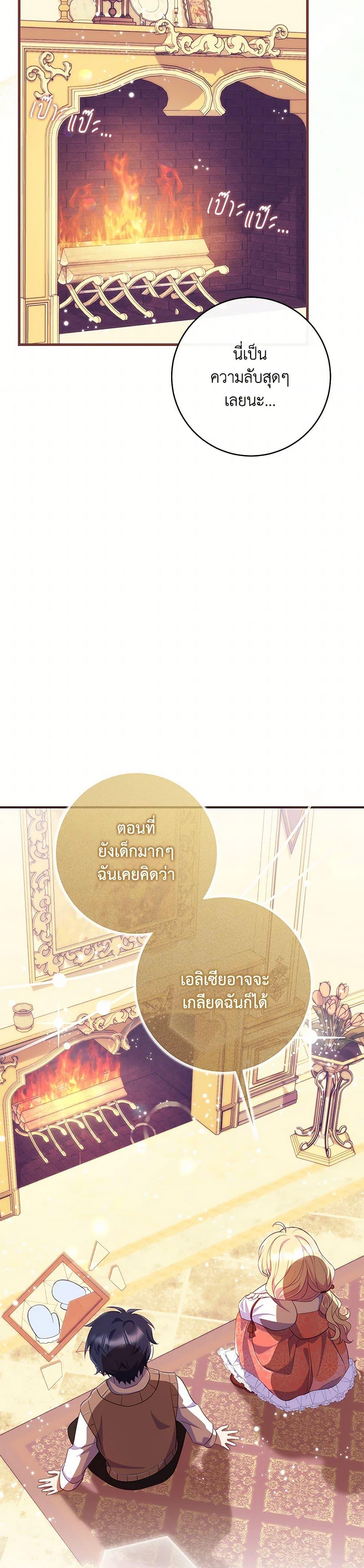 Manga-lc-com อ่านมังงะ อ่านการ์ตูน ออนไลน์ ฟรี I Became a Childhood Friend of the Obsessive Sub Male Lead ตอนที่ 1 2 3 4 5 6 7 8 9 10 11 12 13 14 ฟรี ไม่มีโฆษณา Manga-lc - อ่าน มังงะ อ่าน การ์ตูน ออนไลน์ อ่านมังงะ ฟรี