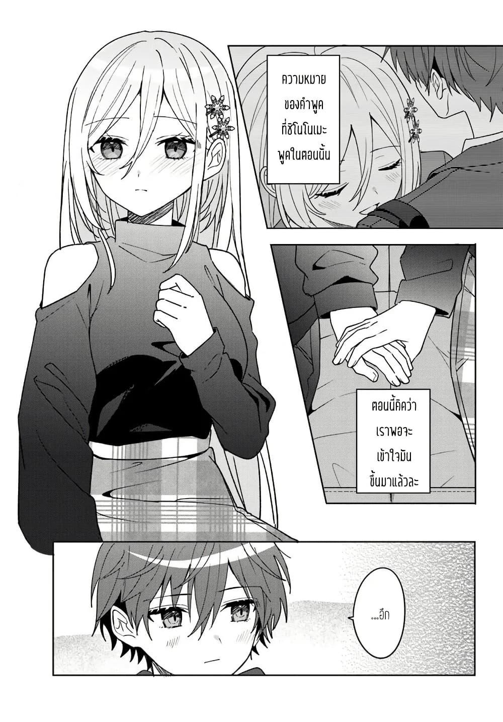 Manga-lc-com อ่านมังงะ อ่านการ์ตูน ออนไลน์ ฟรี Takou no Koori Hime wo Tasuketara, Otomodachi kara Hajimeru Koto ni Narimashita ตอนที่ 1 2 3 4 5 6 7 8 9 10 11 12 13 14 ฟรี ไม่มีโฆษณา Manga-lc - อ่าน มังงะ อ่าน การ์ตูน ออนไลน์ อ่านมังงะ ฟรี