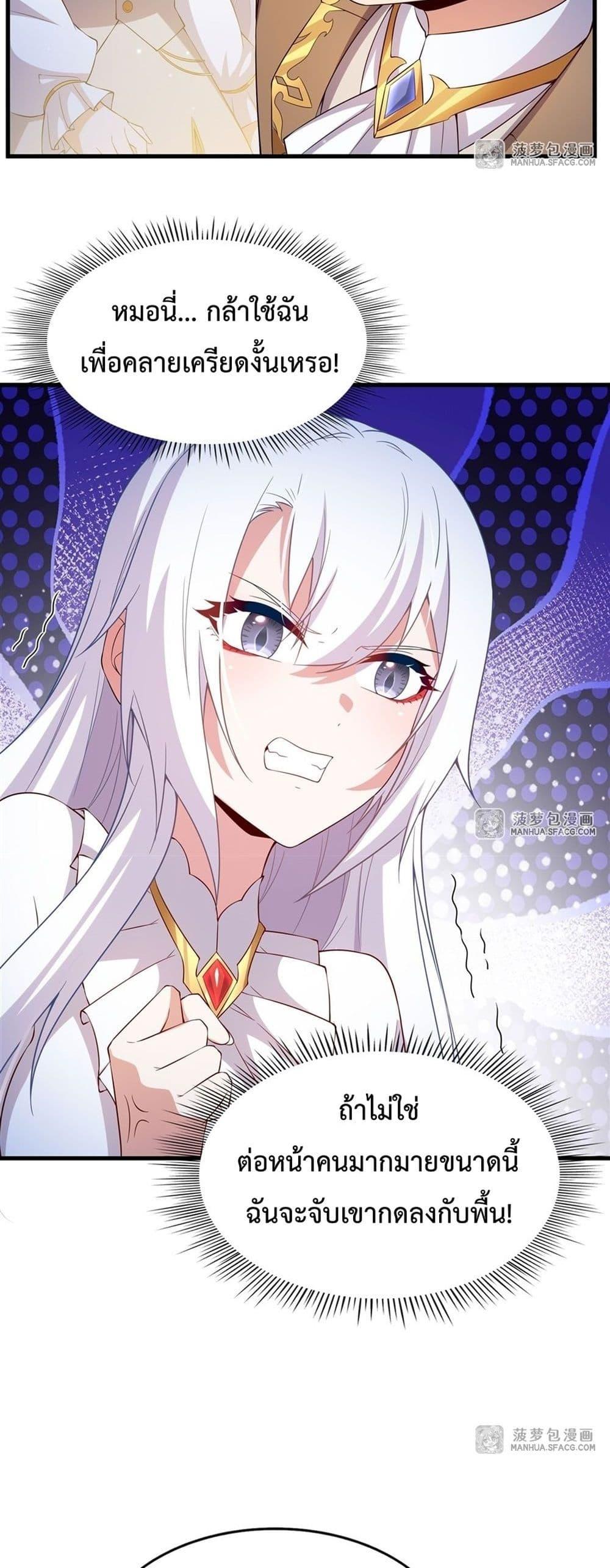 Manga-lc-com อ่านมังงะ อ่านการ์ตูน ออนไลน์ ฟรี MalevolentDrag ตอนที่ 1 2 3 4 5 6 7 8 9 10 11 12 13 14 ฟรี ไม่มีโฆษณา Manga-lc - อ่าน มังงะ อ่าน การ์ตูน ออนไลน์ อ่านมังงะ ฟรี