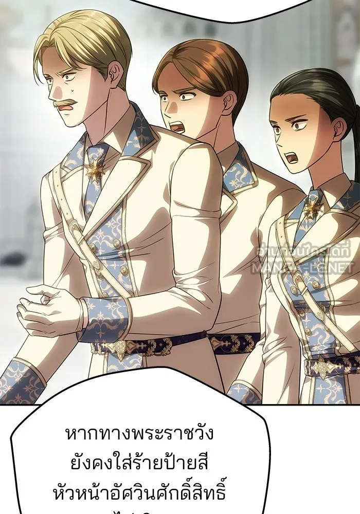 เกมรักจับสามี ตอนที่ 85 รูปที่ 63