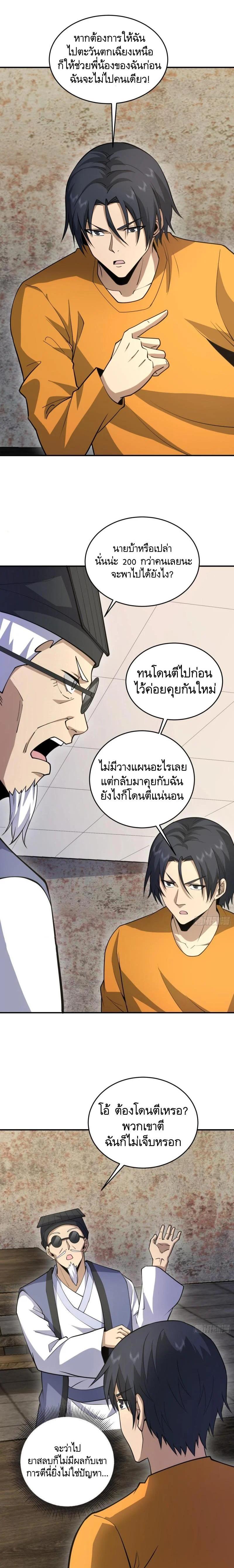 Manga-lc-com อ่านมังงะ อ่านการ์ตูน ออนไลน์ ฟรี The First Order ตอนที่ 1 2 3 4 5 6 7 8 9 10 11 12 13 14 ฟรี ไม่มีโฆษณา Manga-lc - อ่าน มังงะ อ่าน การ์ตูน ออนไลน์ อ่านมังงะ ฟรี